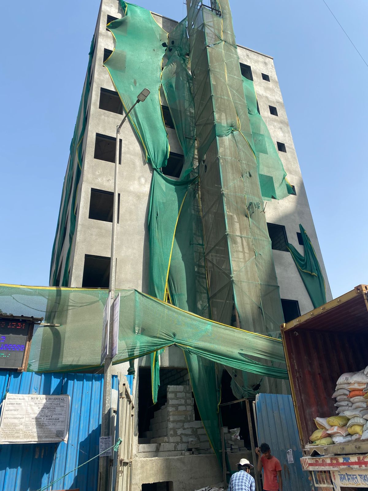 Facility View 1